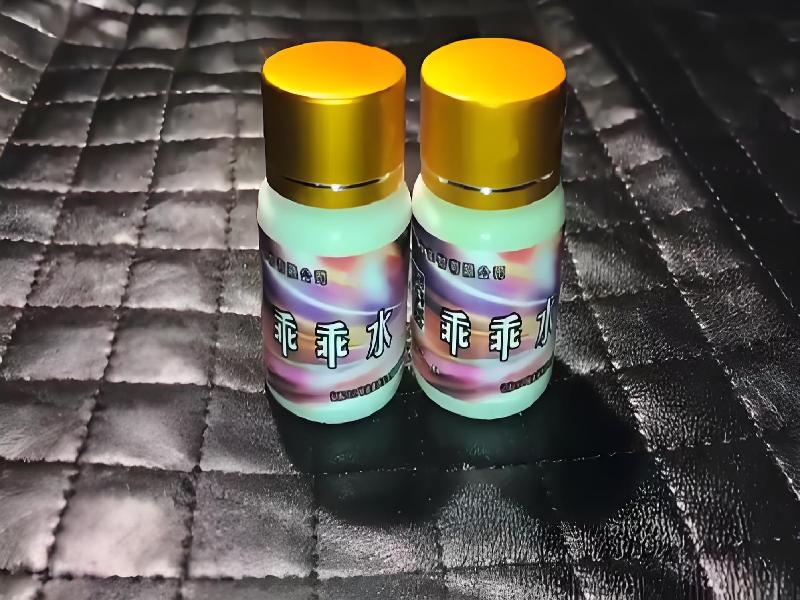 成人催药迷用品8541-PT型号